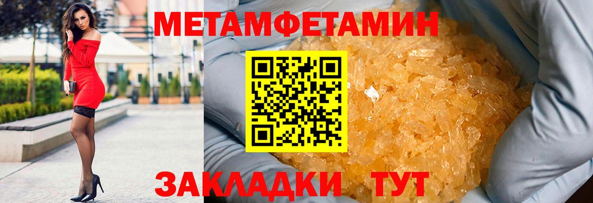 Amphetamine 98% Железногорск
