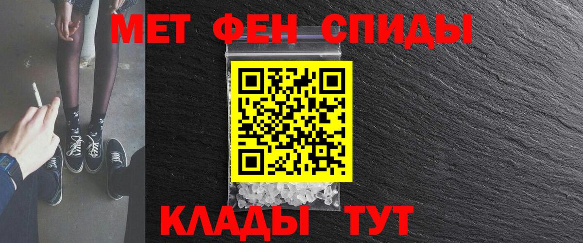 Железногорск  mega как войти  АМФЕТАМИН  Вход с VPN  Амфетамин Premium 