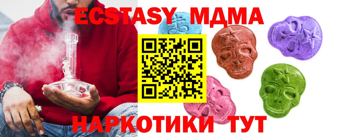 Экстази бентли Железногорск