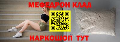 кокаин Ликино-Дулёво