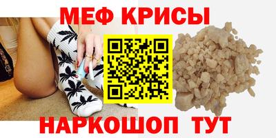 наркотики Ливны