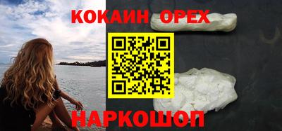 наркотики Ливны