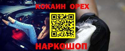 наркотики Ливны