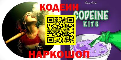 наркотики Ливны