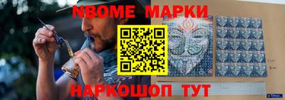 наркотики Ливны