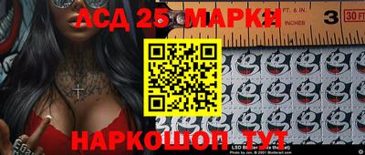 наркотики Ливны