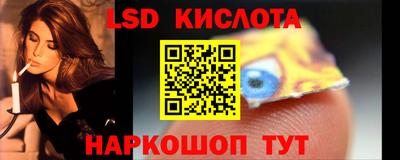 кокаин Ликино-Дулёво