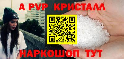 наркотики Ливны