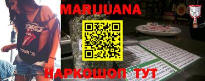 наркотики Ливны