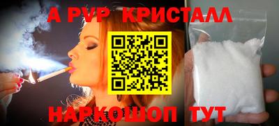 Альфа ПВП Лесосибирск