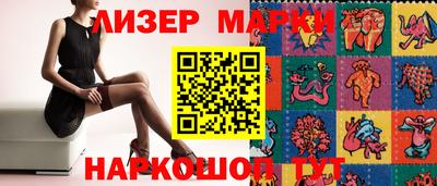 наркотики Ливны
