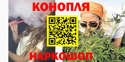 наркотики Ливны