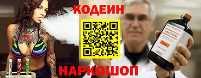 наркотики Ливны