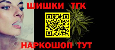 наркотики Ливны