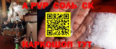 наркотики Ливны