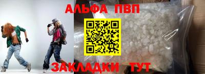 кокаин Ликино-Дулёво