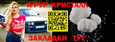 Альфа ПВП Лесосибирск