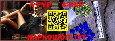 Альфа ПВП Лесосибирск