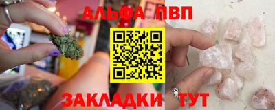 наркотики Ливны