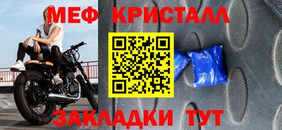 наркотики Ливны