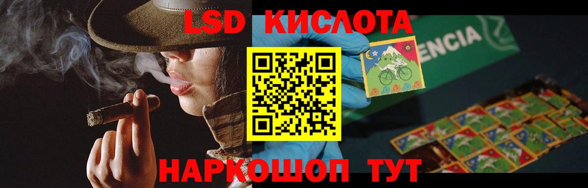 LSD-25 экстази  Вход с VPN  blacksprut вход  ЛСД экстази кислота  Лсд 25 экстази ecstasy  Железногорск 