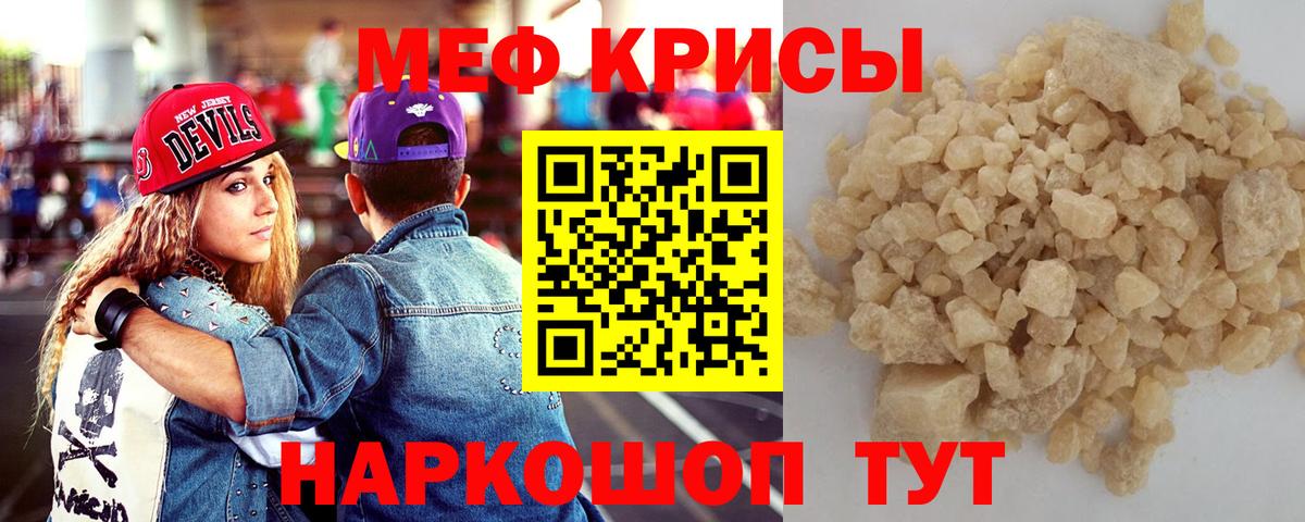 МЕФ  Железногорск