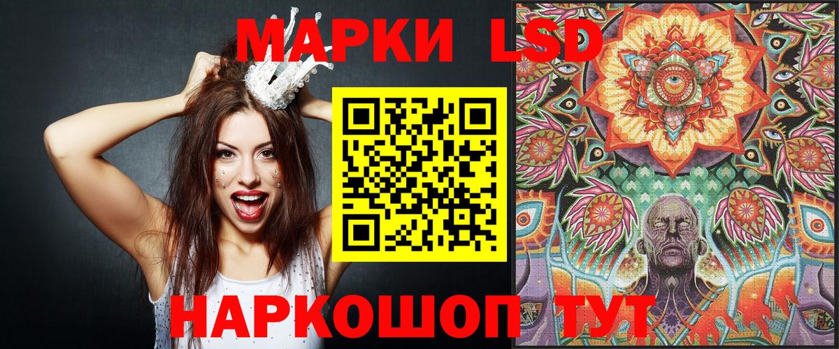 Железногорск  Марки N-bome 1,8мг  Вход с VPN  Марки N-bome 1,8мг 