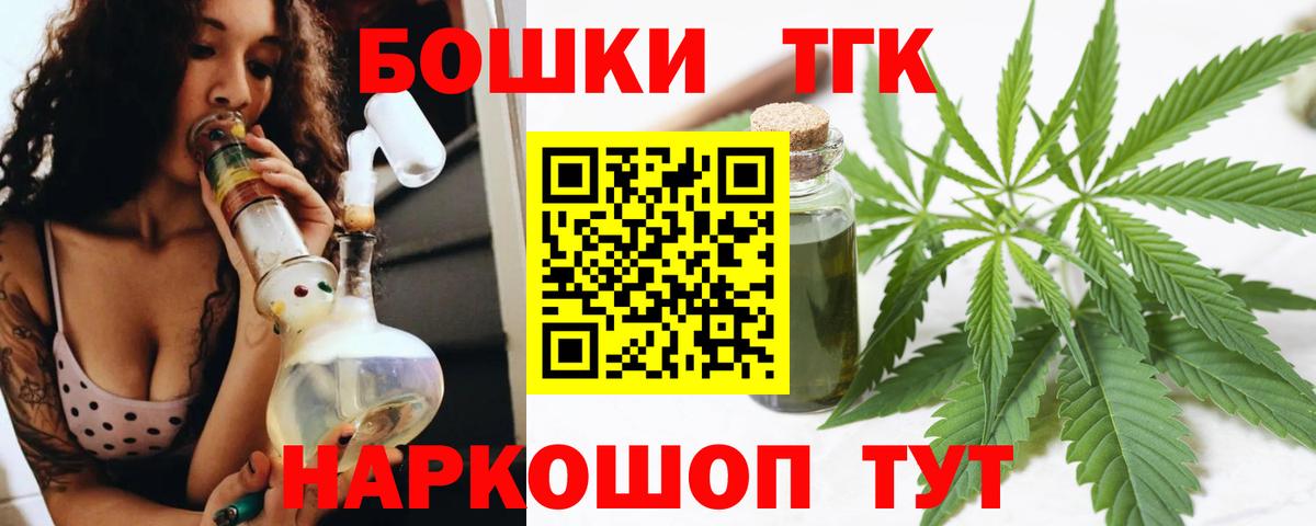 Каннабис White Widow  МАРИХУАНА AK-47  Канабис планчик  Железногорск  Каннабис марихуана  Вход с VPN 
