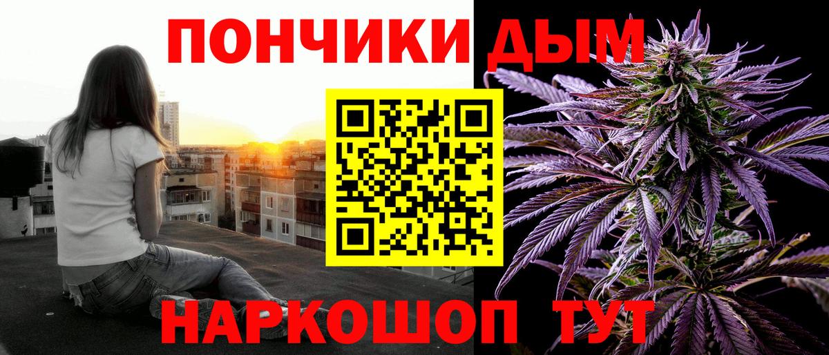 Бошки Шишки OG Kush Железногорск